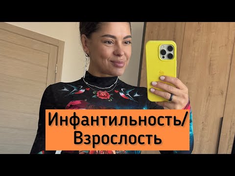 Видео: #психология #разборфильма 