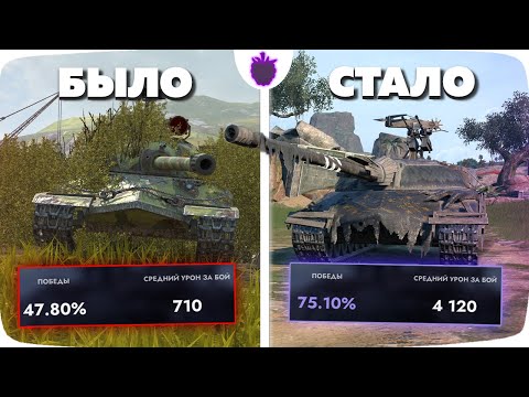 Видео: Лучшие Танки для Поднятия Статистики в Tanks Blitz