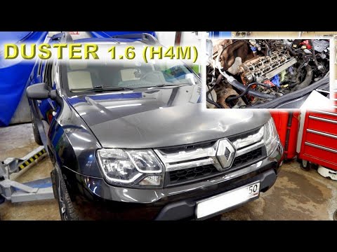 Видео: Renault Duster 1.6 (H4M) - Регулировка клапанов