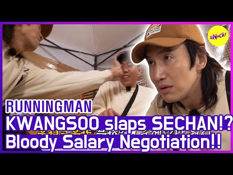 Видео: [HOT CLIPS] [RUNNINGMAN] KWANGSOO дает пощечину владельцу SECHAN ..!? 🤣🤣 (ENG SUB)