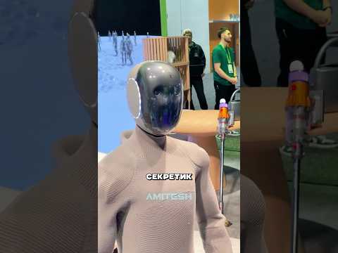 Видео: Скандальный секрет робота за $20k #амитеш #роботы #ии