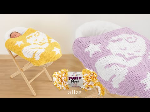 Видео: Детское одеяло с Alize Puffy More