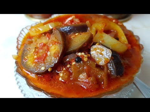 Видео: Салат из баклажан. Лечо из баклажан, цыганка готовит.Gipsy cuisine.🍆🍆🍆