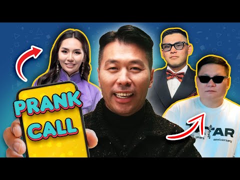 Видео: 📞Prank Call | Дуучин Д.Мөнхчулуунтатар
