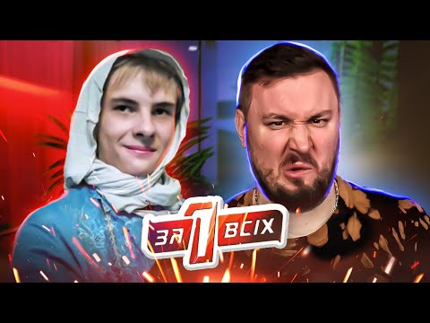 Видео: Один за всех ► Односельчане обвинили мать и сына в иHцEсTе