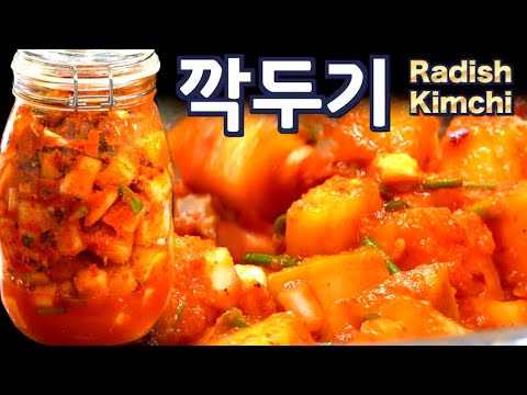 Видео: Без глутамата и сахара: Хрустящее и чистое кимчи из редьки | JUNTV(Рус. озвучка)