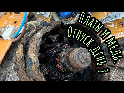 Видео: Неожиданная находка в асфальте: как извлечь агрегат с медью