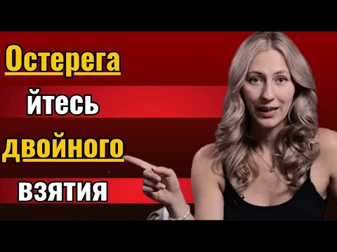 Видео: 5 признаков тонкого взаимного притяжения