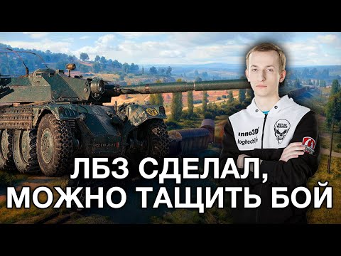 Видео: Профессор NIDIN делает ЛБЗ на любимом EBR 105, Красиво Перевернул Бой