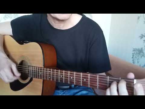 Видео: Наутилус. Зверь. Аккорды.