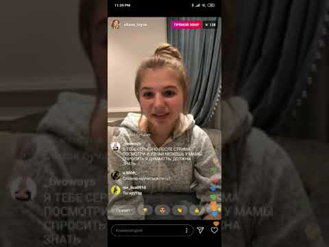 Видео: Прямой эфир Ульяны Ройс