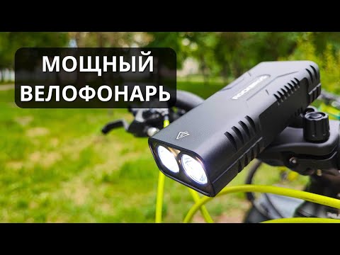 Видео: МОЩНЫЙ фонарь для велосипеда ► обзор и тест Rockbros Bike Light