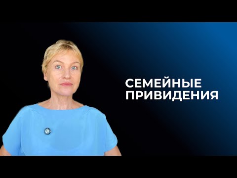Видео: Привидения в пенте. Дизайн Человека
