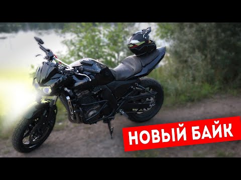 Видео: Купил ПЕРВЫЙ МОТОЦИКЛ - KAWASAKI z750