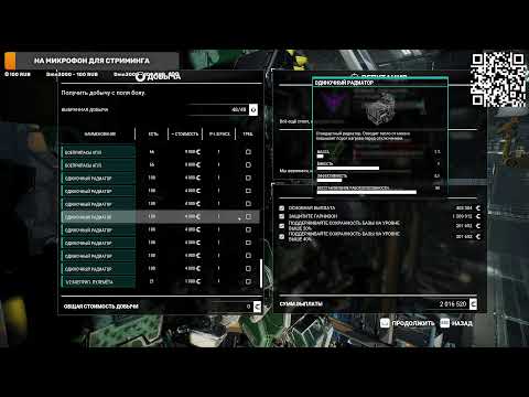 Видео: NICE KiLL  #Мехварриор5 Sold Out #MechWarrior5
