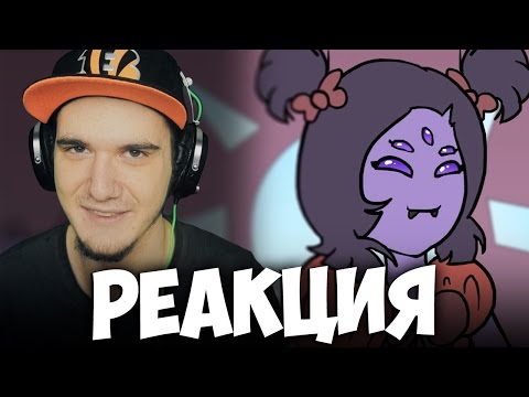 Видео: Glitchtale #1 - Моё Солнышко (Сезон 2) -  My Sunshine (UNDERTALE) 2 | РЕАКЦИЯ