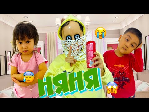 Видео: ҚОРҚЫНЫШТЫ НЯНЯ😱😰🕷️(МИНИ-ФИЛЬМ🎥1ЧАСТЬ)БІЗГЕ ҰЙЫҚТАТЫН ДӘРІ БЕРДІ МЕ?