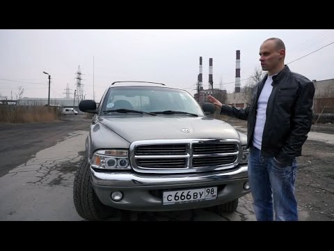 Видео: ПЕРВЫЙ ТЕСТ-ДРАЙВ Dodge Durango 5.2 (V8 236 л.с.)