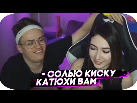 Видео: БУСТЕР ХОЧЕТ СЛИТЬ ИНТИМ ФОТО КАТЮХИ I BUSTER, EKATZE007 НАРЕЗКА СО СТРИМА, БУСТЕР РОФЛИТ С КАТЮХИ