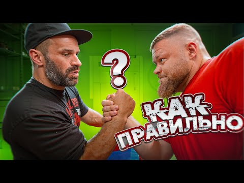 Видео: КАК НАУЧИТЬСЯ БОРОТЬСЯ И ПОБЕЖДАТЬ?