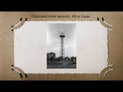 Видео: Город Сталиногорск. 50-60 годы.