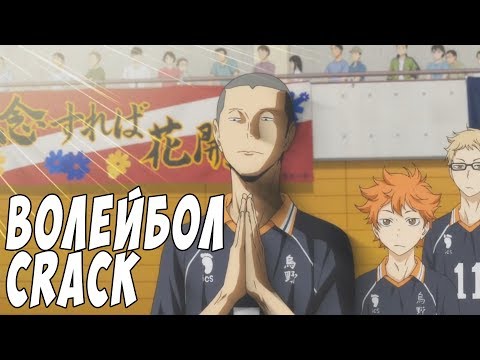 Видео: ВОЛЕЙБОЛ - РУССКИЙ КРЯК | Ira Kim