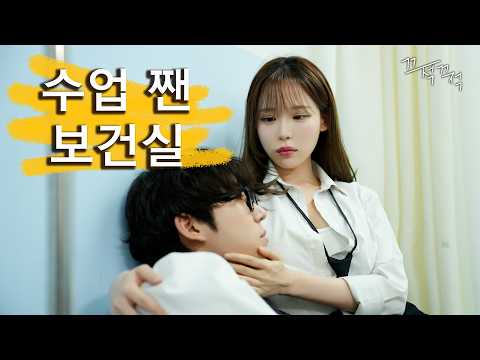 Видео: Больно, так что давай сделаем перерыв [Naughty Girls' High School EP.3]