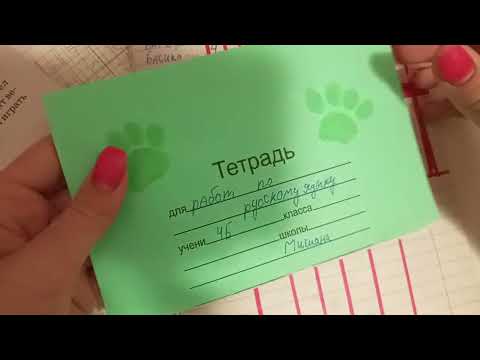 Видео: 29 октября 2025 г.