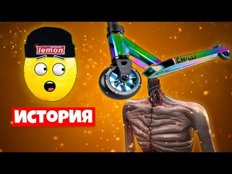 Видео: ИСТОРИЯ САМОКАТГОЛОВЫЙ Сиреноголовый