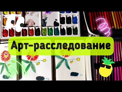 Видео: Скетчбуки leuchturm1917, brauberg, moleskine♥️карандаши Prizmacolor♥️гуашь «старый мастер»