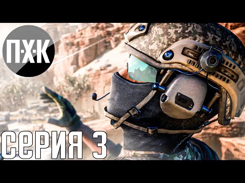 Видео: Sniper Ghost Warrior Contracts 2. Прохождение 3. Максимальная сложность "Ликвидатор".