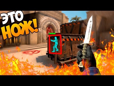 Видео: НЕАДЕКВАТНЫЙ ЧИТЕР С ДОРОГИМ НОЖОМ?! И ЖЁСТКИЙ ПОДРУБ. (ПАТРУЛЬ В CS:GO #67)