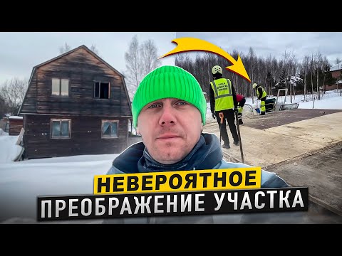 Видео: КАРТОЧНЫЙ ДОМИК | СНОСИМ ВРУЧНУЮ ЗА ДЕНЬ | ГОТОВИМ УЧАСТОК К ПРОДАЖЕ @dismantling-LK