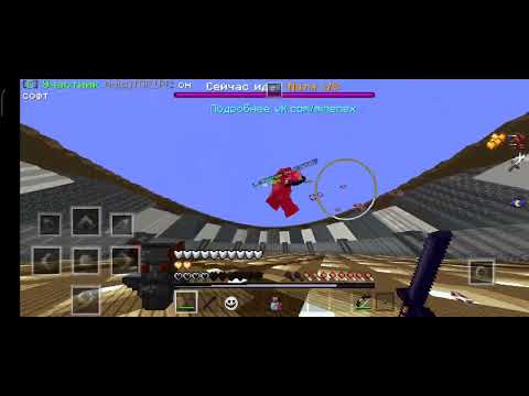 Видео: забрал топ 1 на турнире MineNex 1.1.5?