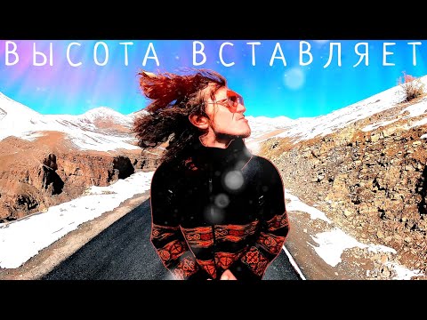Видео: САМЫЕ ВЫСОКИЕ ВЫСОТЫ ИНДИИ. НЕВЕРОЯТНАЯ ДОЛИНА СПИТИ
