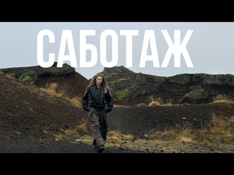 Видео: Це відео змусить тебе ДІЯТИ 