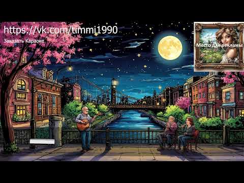 Видео: Ый Суола   Оҕо сааһым доҕотторо Сахалыы Караоке