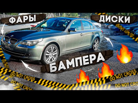 Видео: Оживление BMW. Диски и результат покраски. Сколько вложил ?