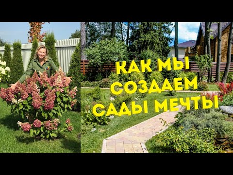 Видео: Как закрыть участок от соседей? Наш садик 12 лет спустя