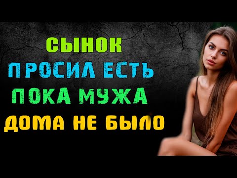 Видео: СЫНОК, ВСЁ ЗАВИСЕЛО ОТ ТВОЕГО РЕШЕНИЯ - удивительные истории