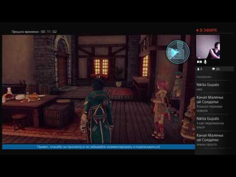 Видео: STAR OCEAN: Integrity and Faithlessness - PS4 часть 5 [RUS-afin]