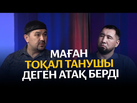 Видео: ТиТокта жынысын ауыстырған ер жігіттер отырады егер байқамасаң оған "ҚЫЗ" деп ғашық болып қаласың