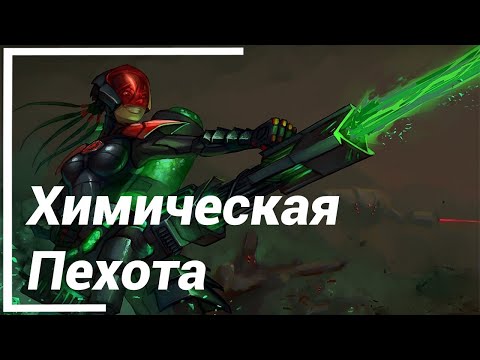 Видео: Туман Смерти ● C&C 3 Ярость Кейна