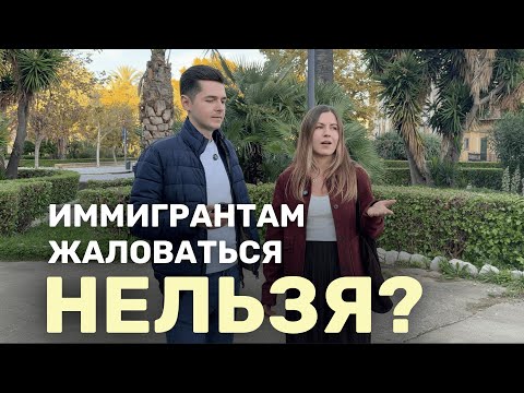 Видео: Прогулка по Палермо. Стареющая Италия. Плохие условия для развития бизнеса. Жылобы иммигрантов