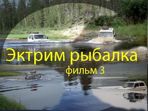 Видео: На стоковых Нивах ломимся в дебри,куда не пройти,не водным,тем более авто-транспортом.А мы попробуем