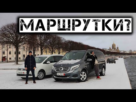 Видео: SHARAN vs V-класс. Какие 7 мест лучше?