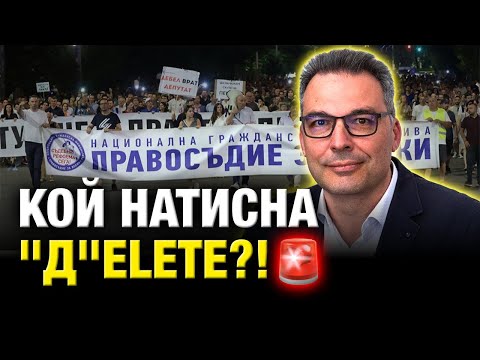 Видео: ПЛАШЕЩО! Кой цензурира Страницата на ИПВ? Гост адв. Емил А. Георгиев