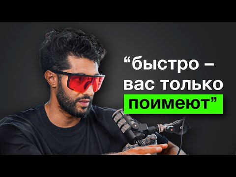 Видео: Эмиль Панахов. Как на мемкоинах быстро сделать Х10?