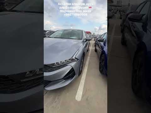 Видео: Нархи Мошиной дар Грузия 🇬🇪 + 992718060909