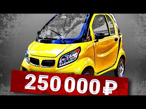 Видео: Топ10 ЛОХОВСКИХ Тачек!